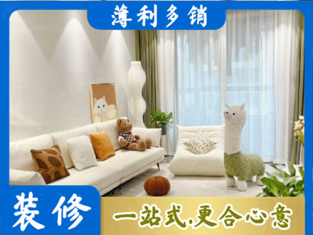 亳州装修公司50.jpg