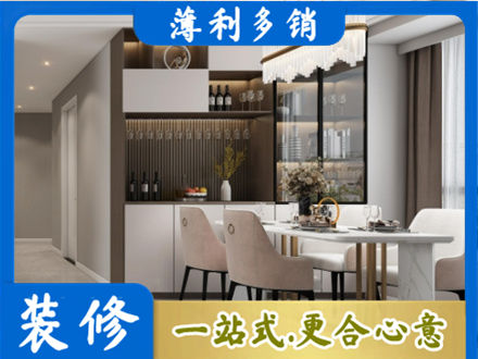 亳州商品房装修哪家好