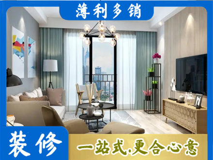 亳州本地房屋装修电话号码