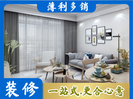 亳州专业装修店