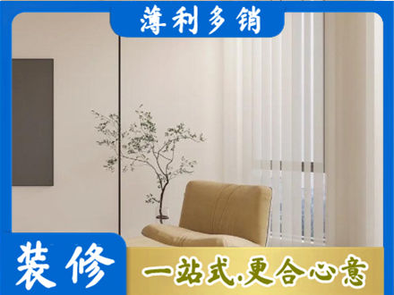 亳州专业窗帘定制