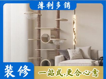 亳州正规定制窗帘