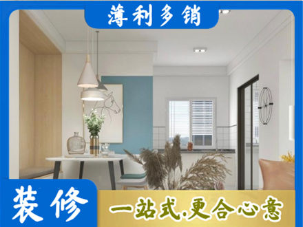 亳州正规餐厅装修