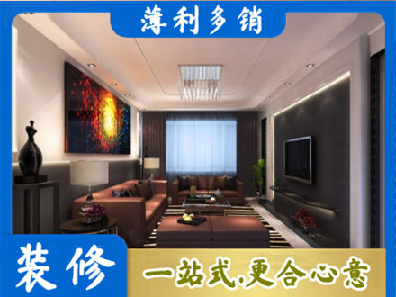 亳州正规客厅吊顶装修