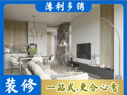亳州正规客厅地板装修