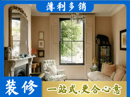 亳州正规客厅整装