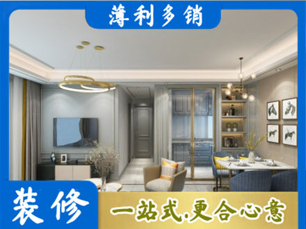 亳州正规小户型装修