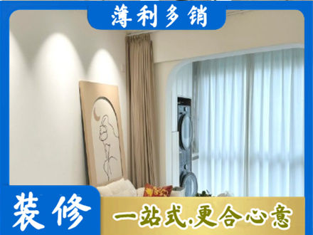 亳州正规阳台装修
