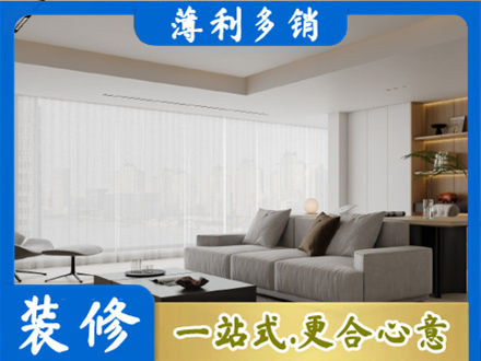 亳州正规大客厅装修