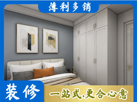 亳州本地主卧装修