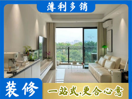 亳州本地现代装修
