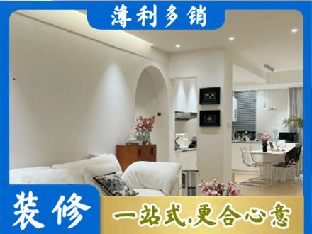 亳州本地简约装修