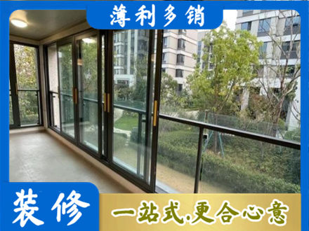 亳州阳台封窗