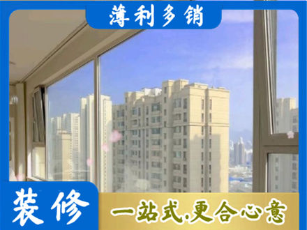 亳州阳台封窗1.jpg