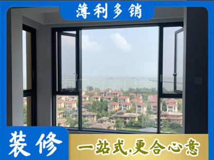 亳州专业门窗装修