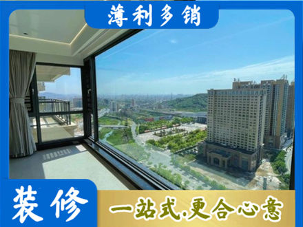 亳州阳台封窗价格