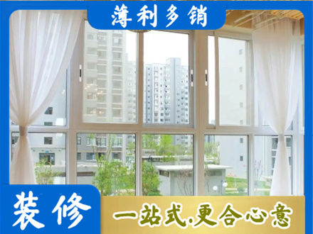 亳州本地阳台封窗装修