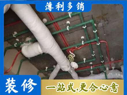 亳州厨房水电改造