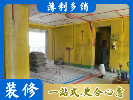 亳州全屋水电改造