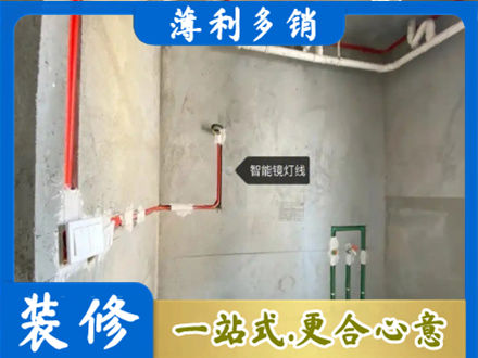 亳州浴室水电安装