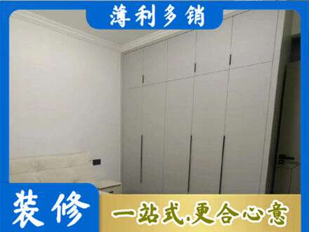 亳州定制衣柜