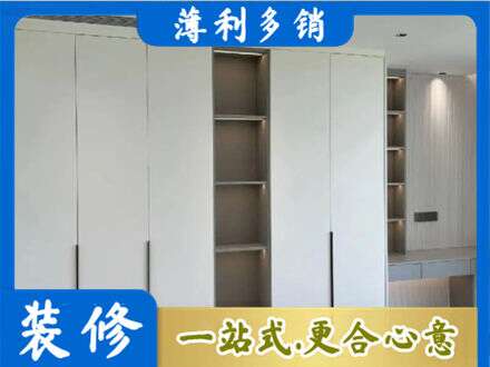 亳州衣柜安装