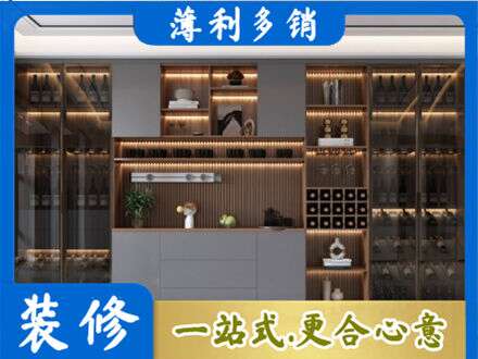 亳州酒柜定制