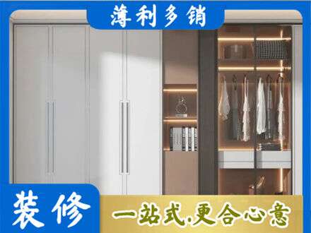 亳州定制衣柜鞋柜餐边柜13.jpg