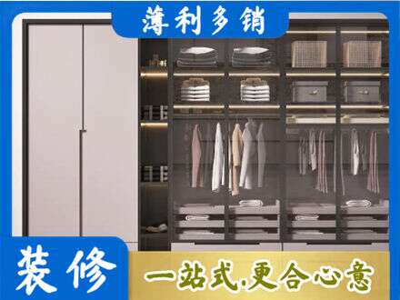 亳州本地定做衣帽间柜子