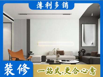 亳州客厅刷漆