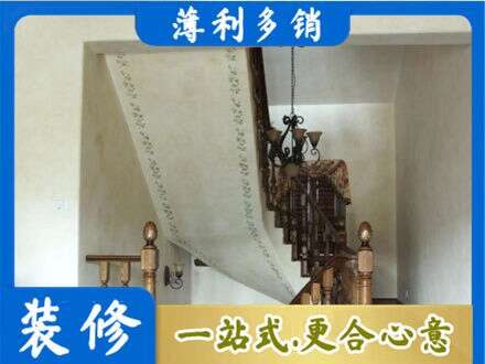 亳州房屋刷漆