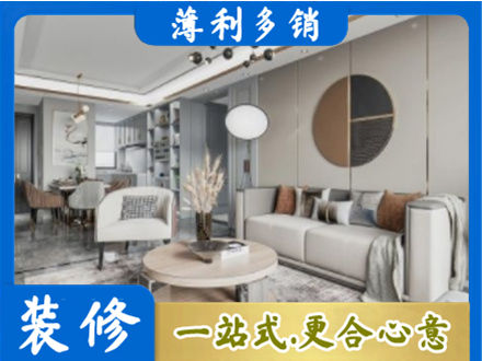 亳州全屋装修案例