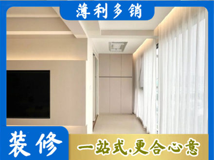 亳州装修公司16.jpg