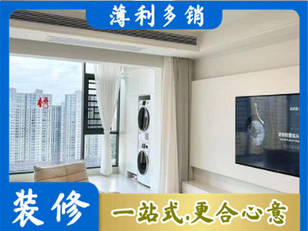 亳州专业装修公司地址在哪